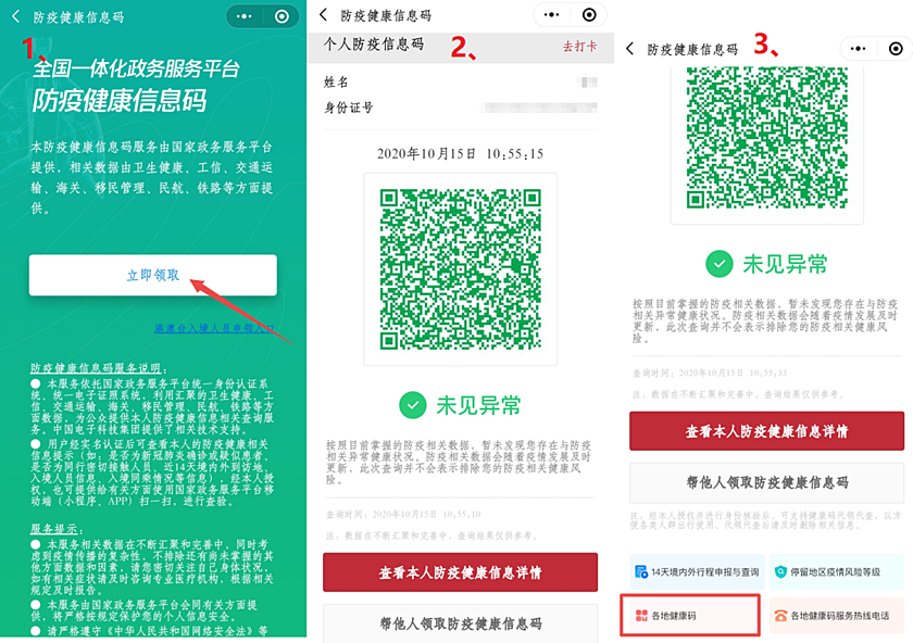 会计备考高效策略，提升学习效率与应试能力秘籍揭秘
