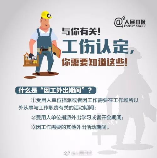 工作中落实到位的重要性，细节决定成败，执行铸就辉煌！