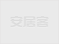 装修入住后事不断：一装修好就住进去 