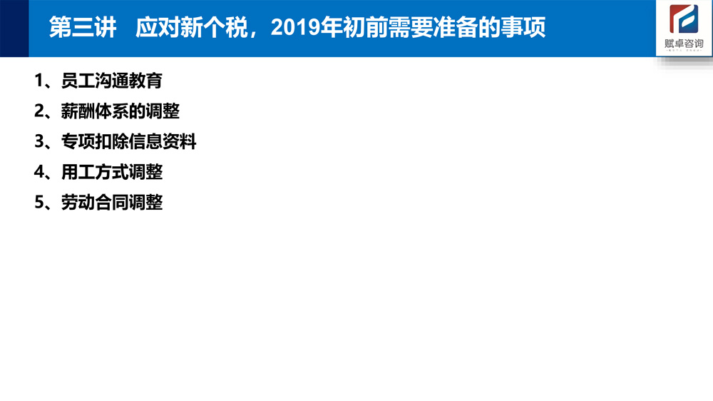 独家供应商权益深度解析与保障措施全攻略