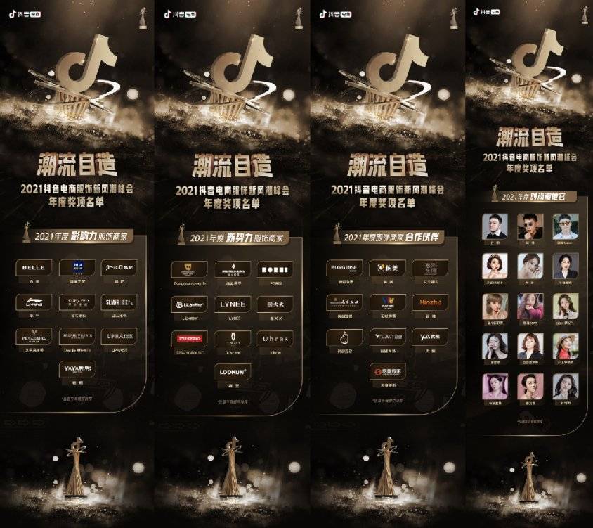 抖音独家引领短视频风潮，新时代视觉盛宴开启！