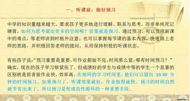 高效率提升秘诀揭晓，广播稿助你轻松前行！