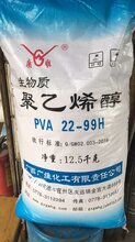 聚氨酯高效增稠剂，引领行业革新，高效解决方案亮相！