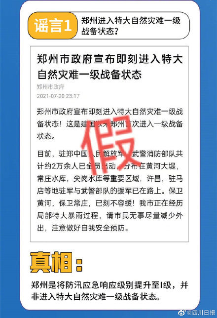 张袂成阴 第2页