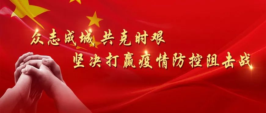 疫情新年宣传语录，共筑希望之光，启航美好未来