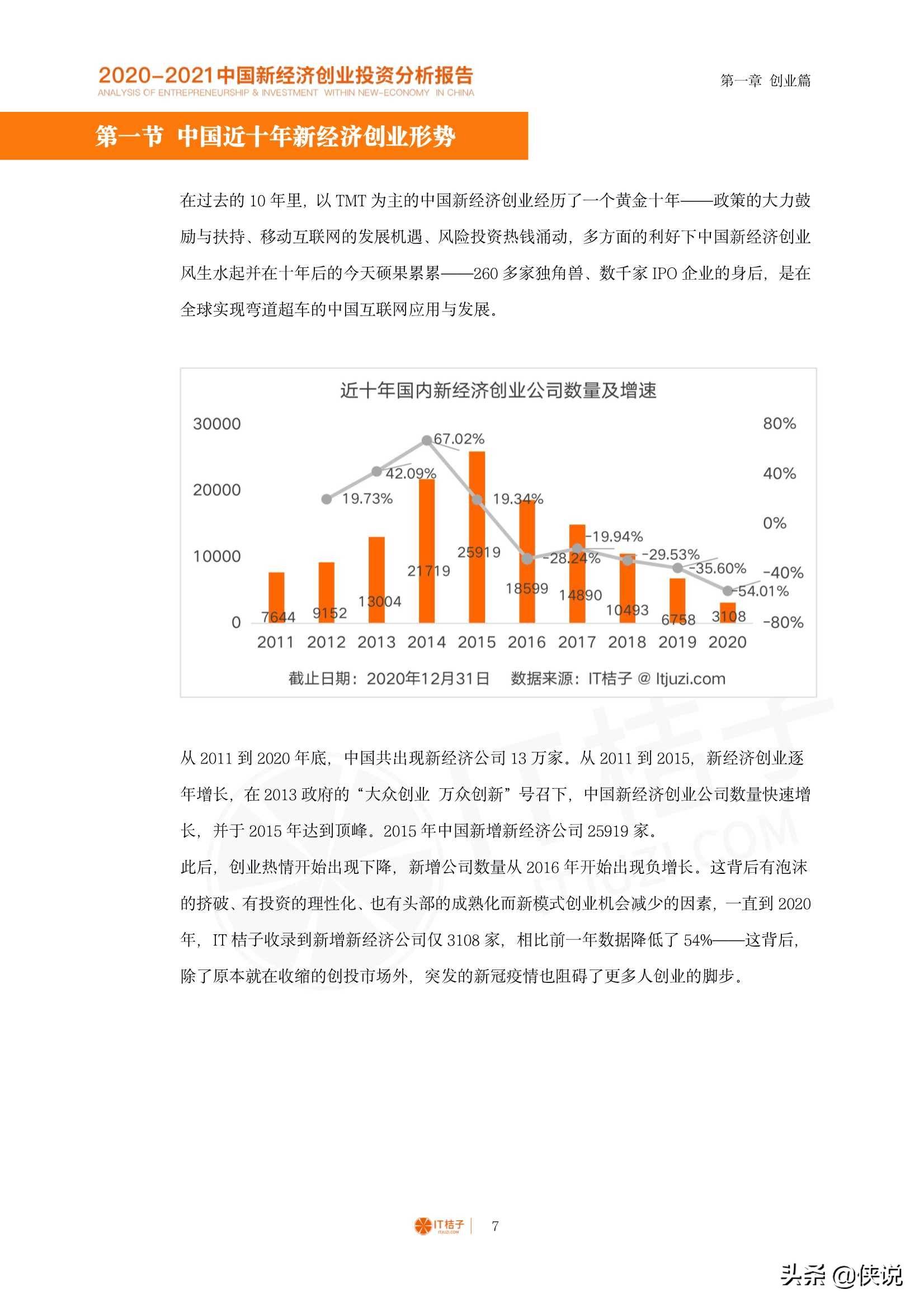 XXXX年深度观察，中国社会多维透视与洞察揭秘
