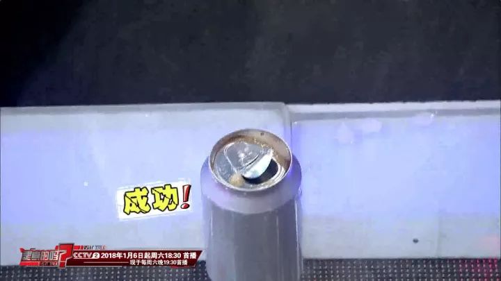 易拉罐怎样拉不断：易拉罐怎么弄开 