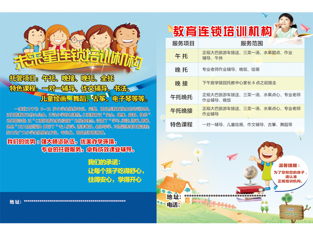 用好宣传辅导小组：宣传小组的作用 