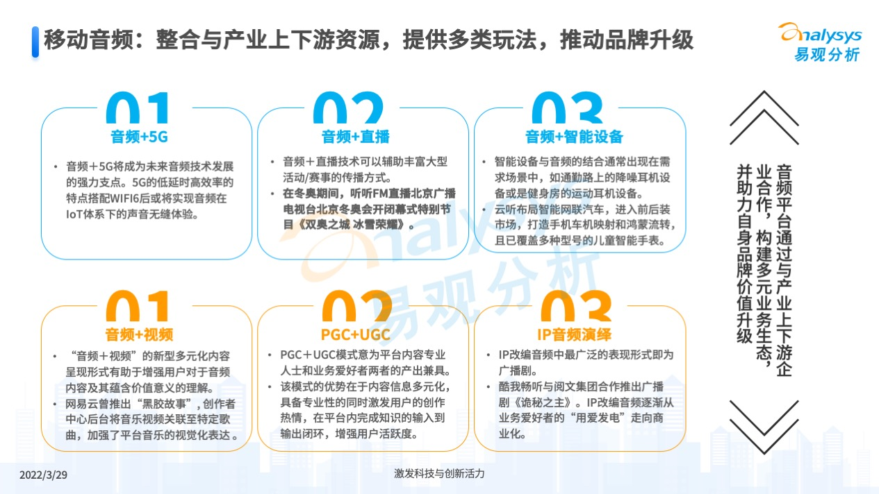 干事动力转化，推动持续发展的核心内在力量