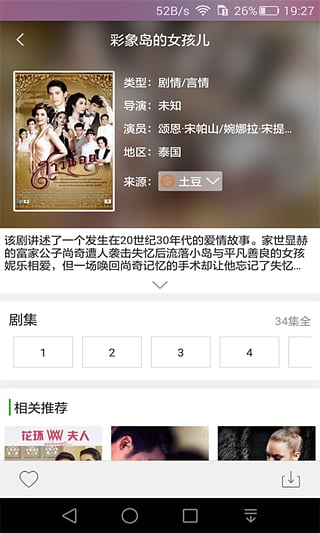 海量独家高清视频下载，视觉盛宴，尽享无限精彩