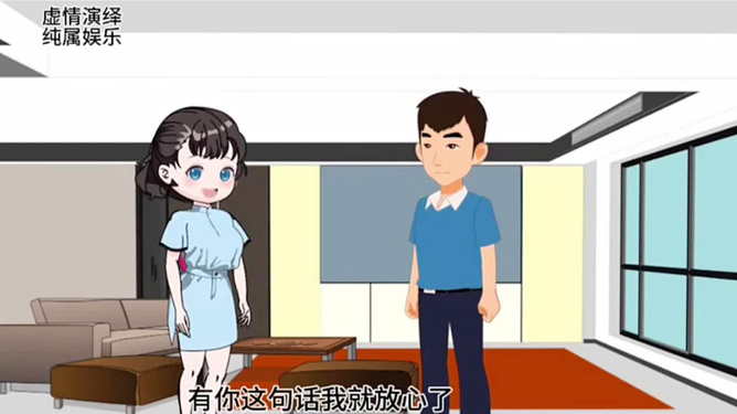 推襟送抱 第3页