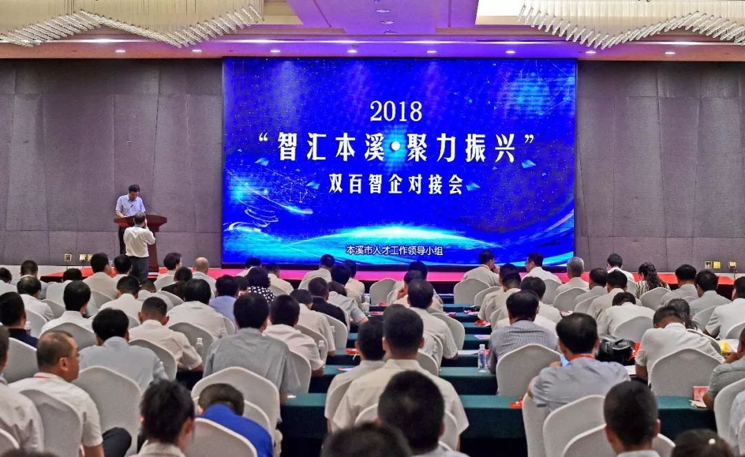 强落实行动助力繁荣发展，开启新篇章促时代进步
