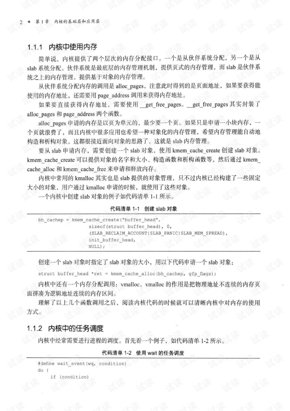 KML文件结构规范深度解析，掌握核心要素，洞悉细节规范