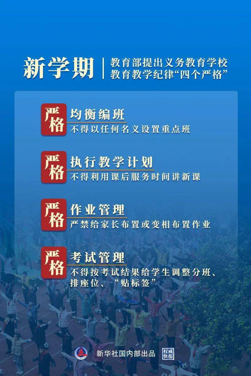 严格落实四制管理：四制工作法 