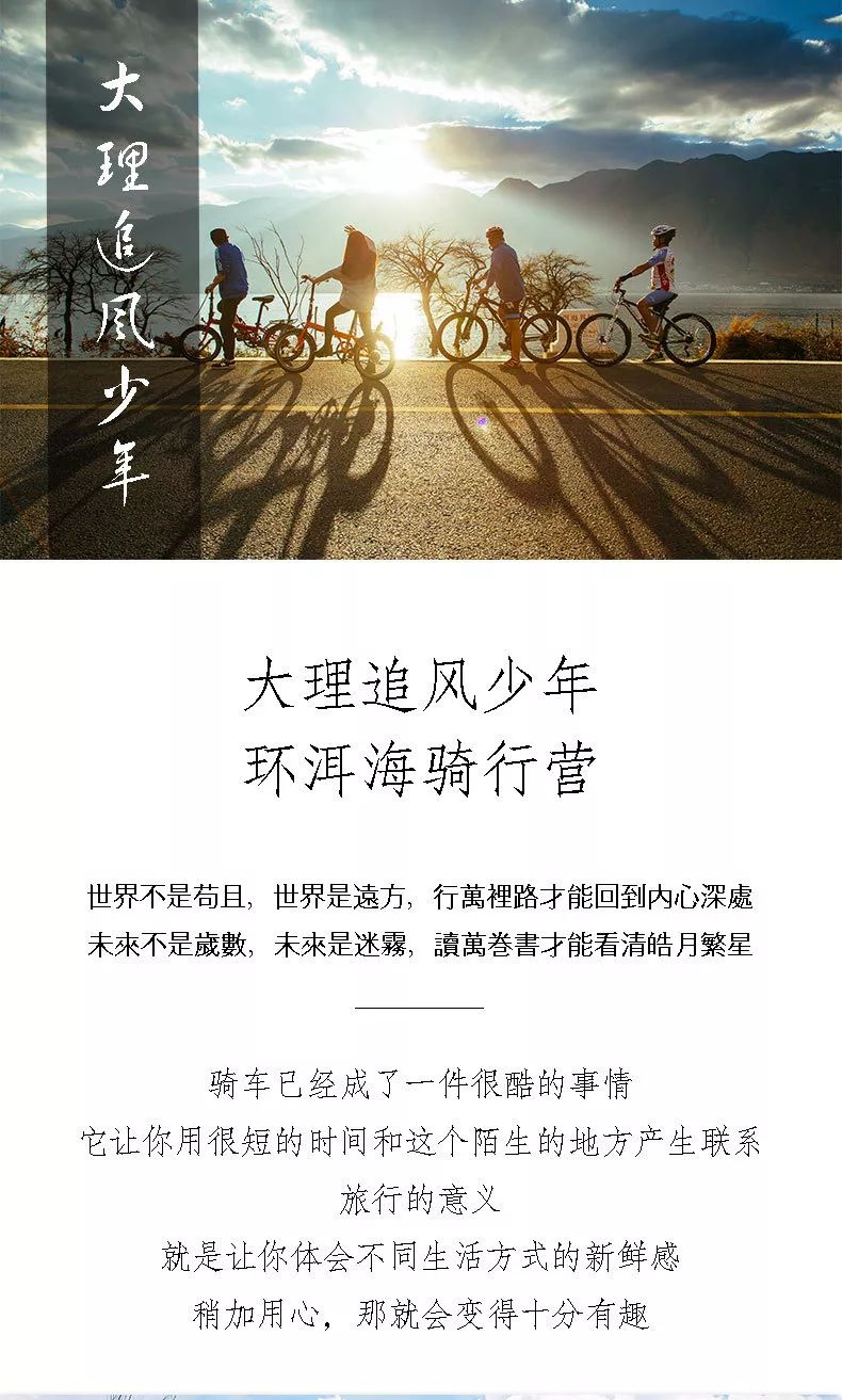留下脚步，见证人生步伐与成长印记