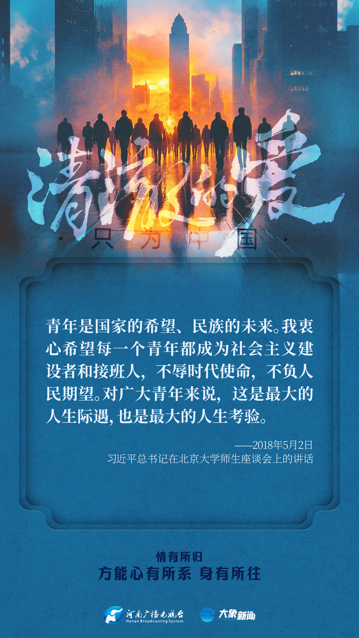 汲取广大力量，迈向成功之路