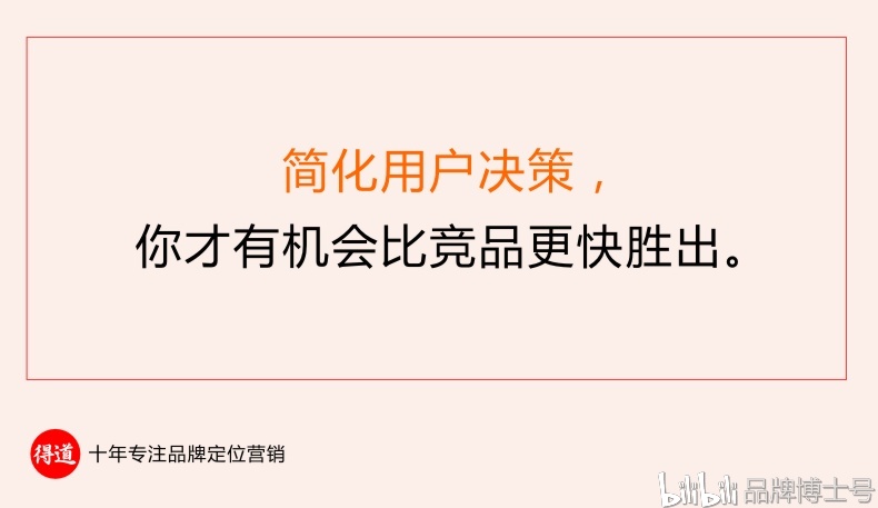 金石为开 第2页