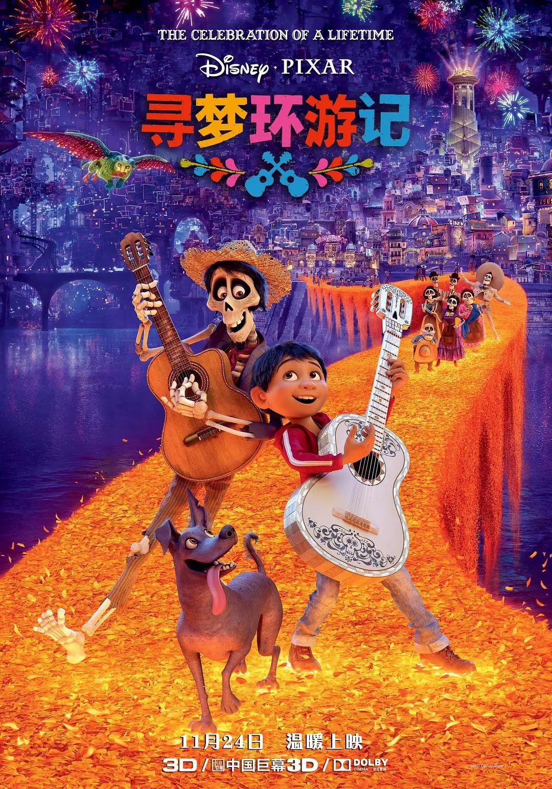 矫揉造作 第2页