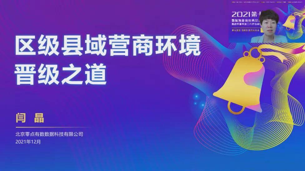 阿里文化引领企业灵魂，铸就未来之路的辉煌篇章