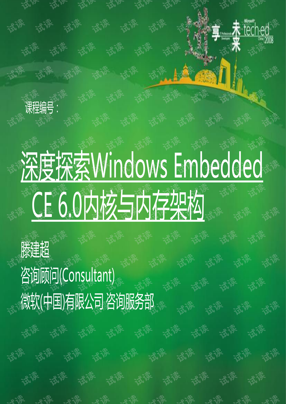 揭秘不断之词的奥秘，深度探索词汇的无穷魅力