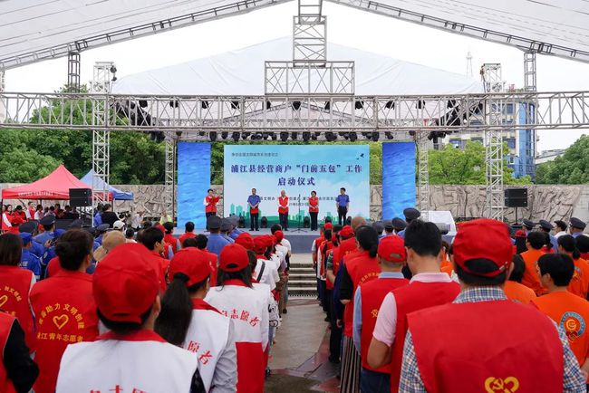 环卫公司积极落实党代会精神，城市环境品质迈向新高度