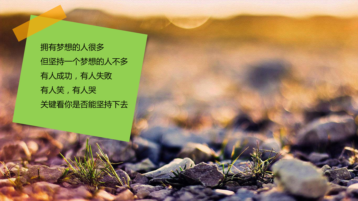 雅人清致 第2页