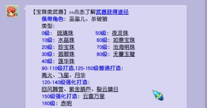 口若悬河 第3页