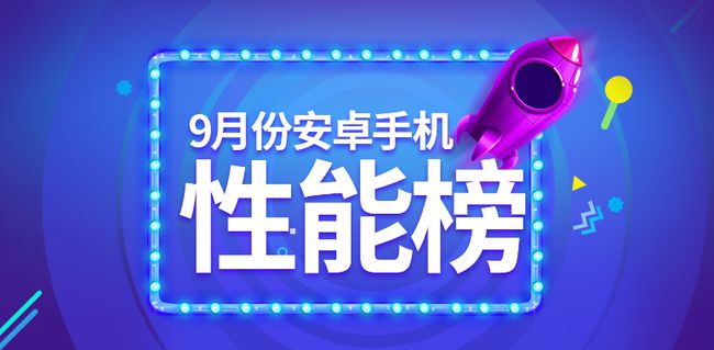 九月独家网站：九月id 