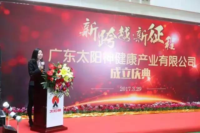 打造担当精神，勇担时代使命，共创辉煌未来