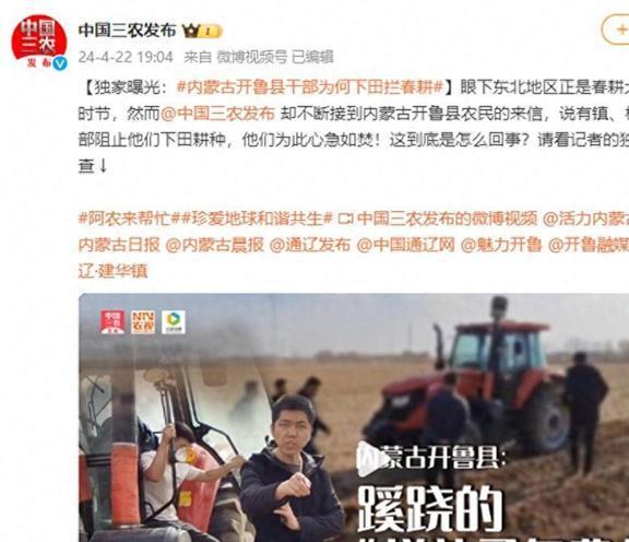巧舌如簧 第2页