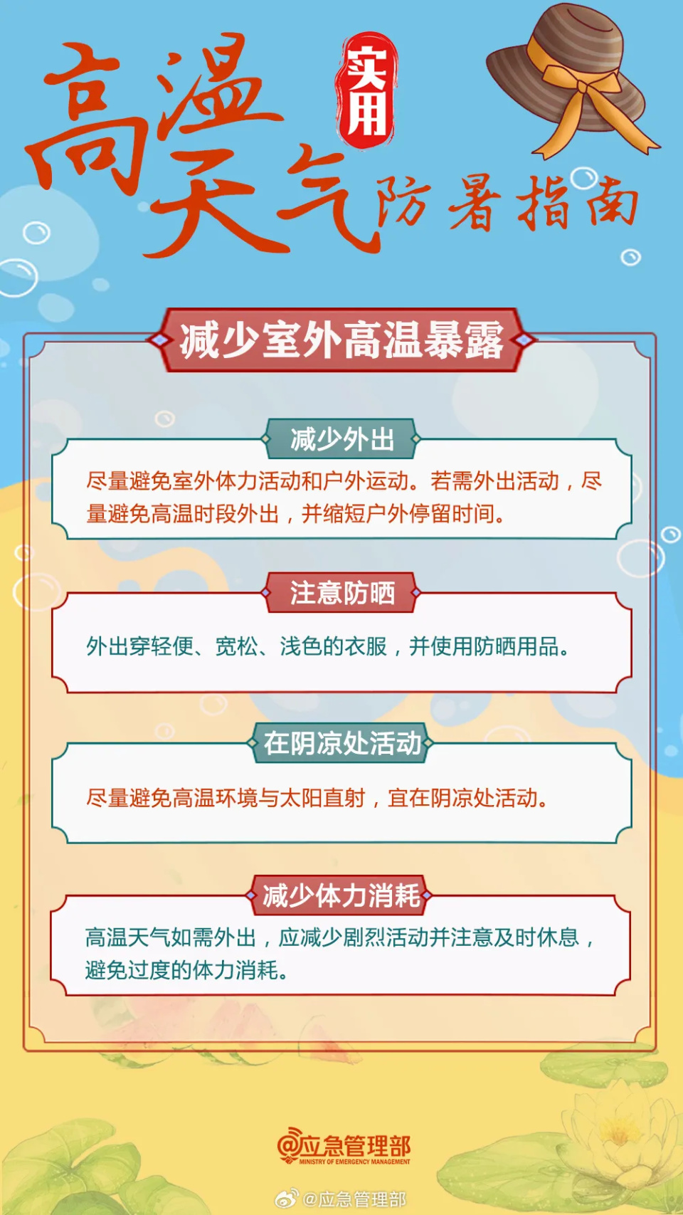 高效八爪成就：高效八爪成就怎么做 