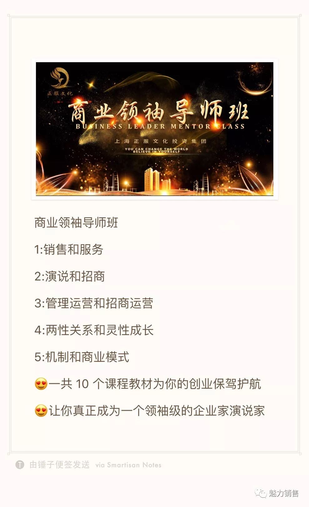 不断自我暗示：自我暗示的句子 