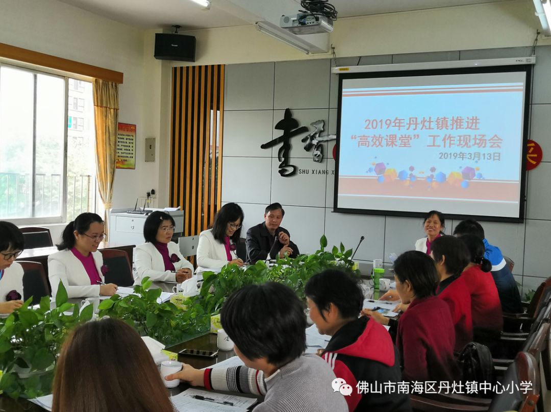 高效课堂教改实践：高效课堂实施措施 