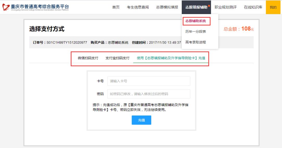 高效获取质量群：高质量群渠道 