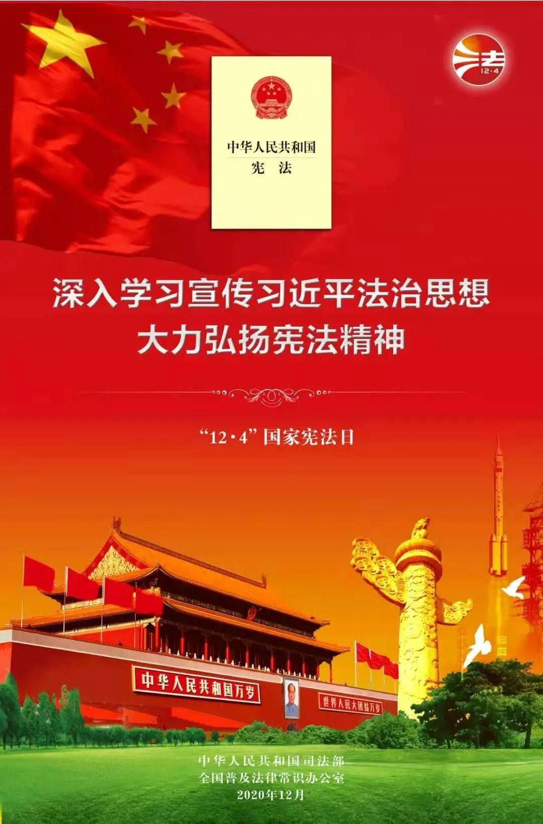 宣传的举证：宣传的效力 