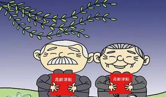 钗荆裙布 第2页
