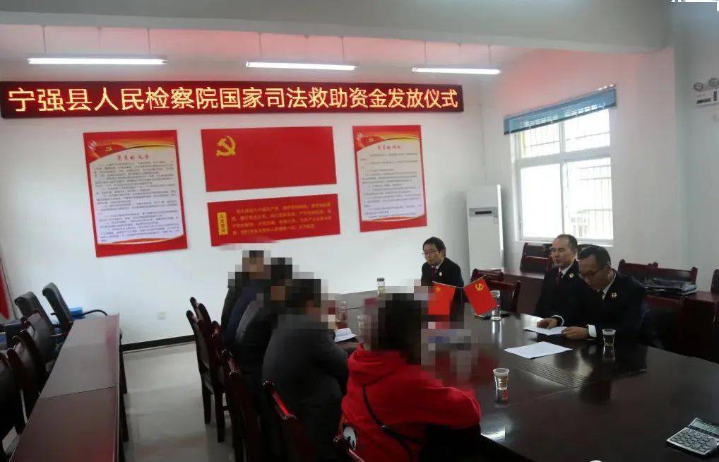 落实国家司法救助制度：国家司法救助工作开展情况 