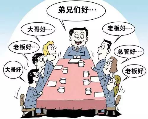 伤弓之鸟 第2页