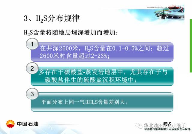 2025年1月15日 第10页