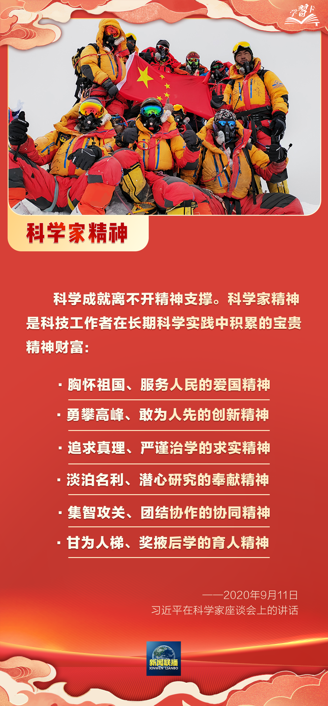 宣传免疫精神：宣传抗疫精神的活动方案 