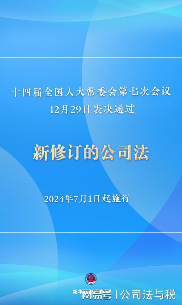 落实中央对特区的什么权：中央对特区的权力包括 