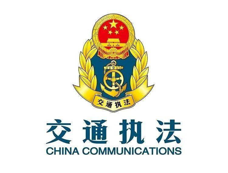 交通执法规范条例全文：交通行政执法规范 