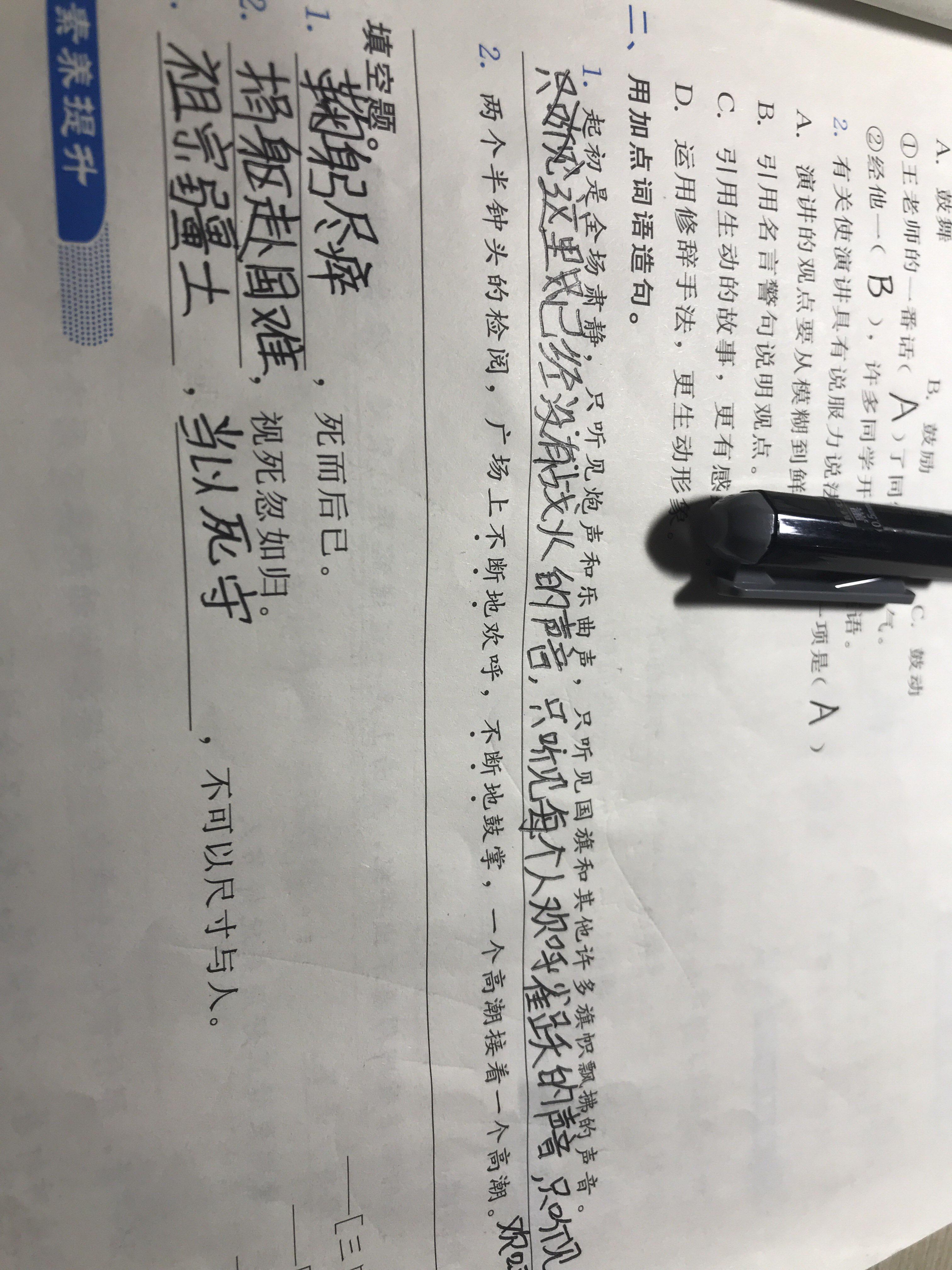 用不断的：用不断地不断的造句 
