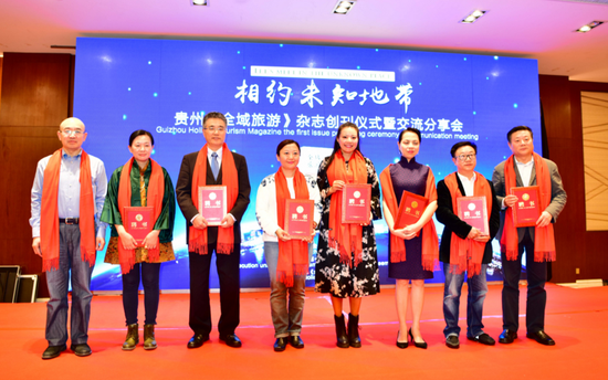 旅游双语宣传：双语旅游杂志 