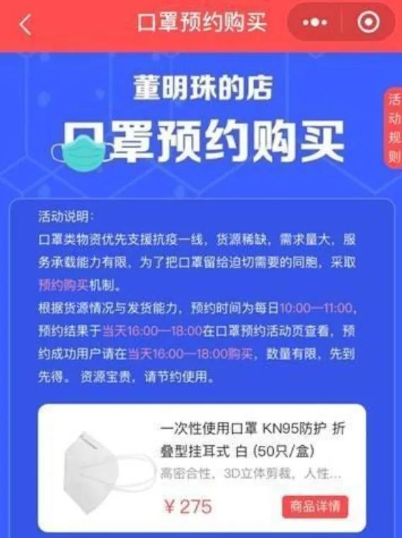 最新口罩抢购指南，轻松获取优质口罩攻略！