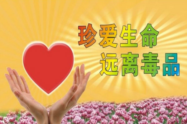 喜笑颜开 第2页