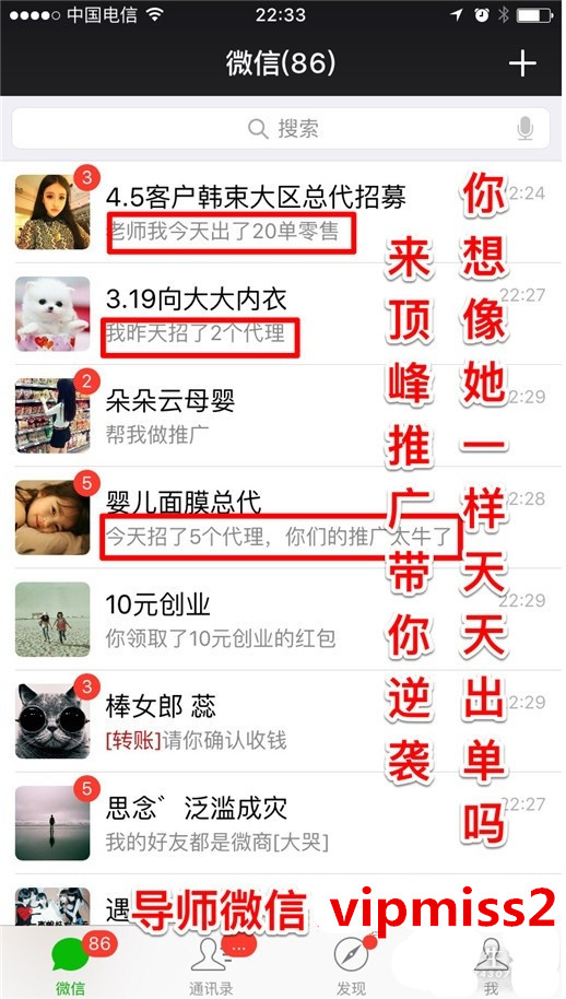 张狂妄行 第2页