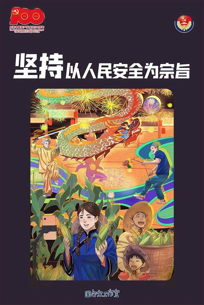 塔罗牌宣传：塔罗牌宣传海报设计 