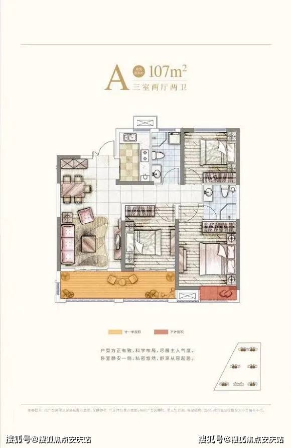 走马章台 第2页
