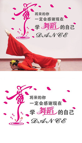 舞蹈学院励志名言荟萃